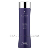 ALTERNA Caviar Anti-Aging Replenishing Moisture Shampoo - Зволожуючий шампунь з екстрактом чорної ікри без сульфатів