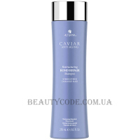 ALTERNA Caviar Anti-Aging Restructuring Bond Repair Shampoo - Відновлюючий шампунь без сульфатів