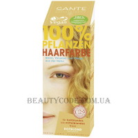 SANTE Herbal Hair Color Powder Red Blonde - Рослинна фарба-порошок для волосся "Полуничний блондин"