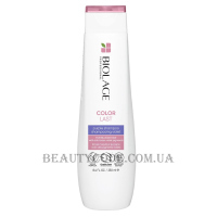 MATRIX Biolage Violet Color Last Shampoo - Шампунь для нейтралізації жовтизни