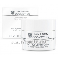 JANSSEN Demanding Skin Rich Eye Contour Cream - Поживний крем для шкіри навколо очей (пробник)