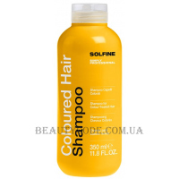 SOLFINE Coloured Hair Shampoo - Шампунь для фарбованого волосся