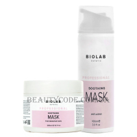 BIO LAB ESTETIC Soothing Mask для Sensitive Skin - Заспокійлива маска для чутливої ​​шкіри