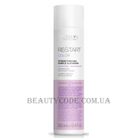 REVLON Restart Color Strengthening Purple Cleanser - Безсульфатний шампунь для блонду