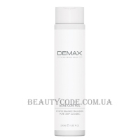 DEMAX Acne Hydro Balance Emulsion - Гідроемульсія для проблемної шкіри (акне, демодекс, розацеа)
