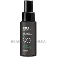 ARTEGO Good Society 90 Free Shape Argan Supreme - Арганова сироватка