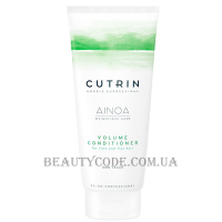 CUTRIN Ainoa Volume Conditioner - Кондиціонер для об'єму