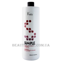 KEZY Simple Color Maintaining Shampoo - Шампунь для фарбованого волосся