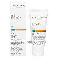 CHRISTINA Line Repair Fix HA Repair Mask - Відновлювальна маска з гіалуроновою кіслотою