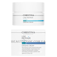 CHRISTINA Line Repair Hydra Ginseng Cream - Крем з екстрактом женьшеню