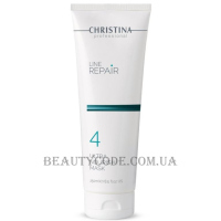 CHRISTINA Line Repair Ultra Nourish Mask 4 - Ультраживильна маска (крок 4)