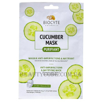 BIOCYTE Cucumber Mask - Маска для жирної шкіри