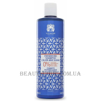 VALQUER Shampoo Shine&Colour Enhancer - Шампунь для фарбованого волосся