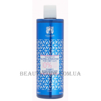 VALQUER Shampoo Ultra-Hydrating for Dry Hair - Ультразволожуючий шампунь для сухого волосся