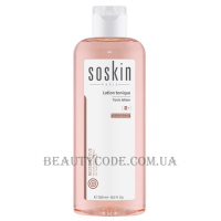 SOSKIN Tonic Lotion Dry & Sensitive Skin - Тонік-лосьйон для сухої та чутливої шкіри