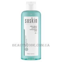 SOSKIN Gentle Purifying Lotion - Лосьйон для жирної та комбінованої шкіри