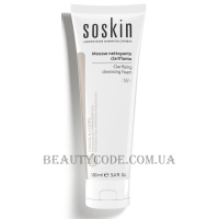 SOSKIN Сlarifying Cleansing Foam - Очищуючий мус з освітлюючим ефектом