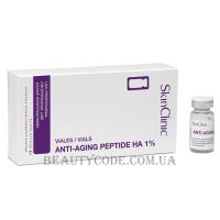 SKIN CLINIC Antiaging Peptide HA 1% - Омолоджуючий концентрат з пептидами