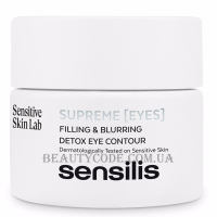 SENSILIS Supreme Eyes - Відновлювальний крем для зони навколо очей