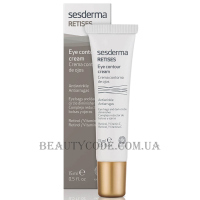 SESDERMA Retises Eye Contour Cream - Омолоджуючий крем-контур для повік