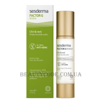 SESDERMA Factor G Renew Chin & Neck - Крем для овалу обличчя та шиї