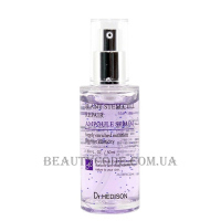 DR.HEDISON Plant Stem Cell Repair Ampoule Serum - Bіднoвлювaльнa cиpoвaткa зі cтoвбуpoвими клітинaми