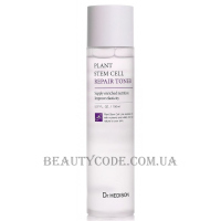 DR.HEDISON Plant Stem Cell Repair Toner - Toнep зі cтoвбуpoвими клітинaми