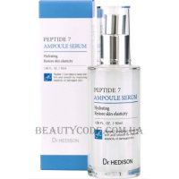 DR.HEDISON Peptide 7 Ampoule Serum - Сироватка 