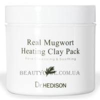 DR.HEDISON Real Mugwort Heating Claу Pack - Poзігpівaльнa мacкa пpoти чopниx цятoк з eкcтpaктoм пoлину