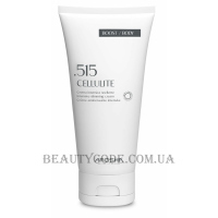 AROSHA 515 Body Rescue Cellulite Slim - Інтенсивний антицелюлітний крем з ефектом схуденння