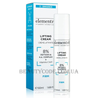 ELEMENTRĒ Lifting Cream - Ліфтинговий крем