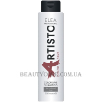 ELEA ARTISTO Color Save Shampoo - Шампунь для фарбованого волосся