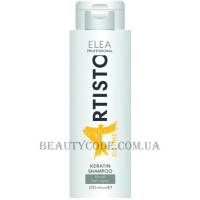 ELEA ARTISTO Keratin Shampoo SLS Free - Безсульфатний шампунь з кератином