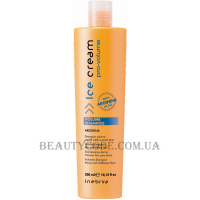 INEBRYA Ice Cream Pro-Volume Shampoo - Шампунь для тонкого волосся