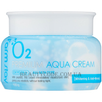 FARMSTAY O2 Premium Aqua Cream - Зволожуючий крем з киснем