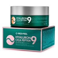MEDI-PEEL Hyaluron Cica Peptide 9 Ampoule Eye Patch - Заспокійливі гідрогелеві патчі з пептидами