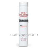 KROM Color Advance Shampoo - Підтримуючий колір шампунь