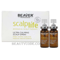 BEAVER Scalplife Ultra Calming Scalp Spray - Фітоспрей для нормалізації мікробіому шкіри голови