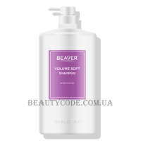 BEAVER Volume Soft Shampoo - Професійний шампунь для тонкого та ослабленного волосся