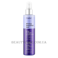 ERAYBA ABH Silver 2-phase Conditioner Leave-in No-yellow - Незмивний двофазний кондиціонер проти жовтизни волосся