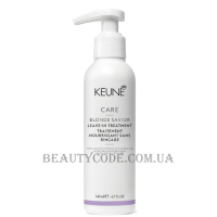 KEUNE Care Blonde Savior Leave-in Treatment - Незмивний крем для зміцнення знебарвленого волосся