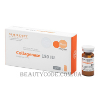 SIMILDIET Collagenase 150 IU - Фермент колагеназа