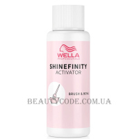 WELLA Shinefinity Brush&Bowl Activator - Активатор для нанесення пензликом