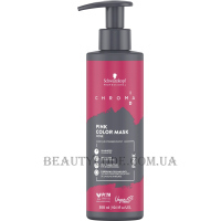 SCHWARZKOPF Chroma ID Color Mask Pink - Тонуюча маска 