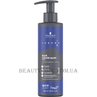 SCHWARZKOPF Chroma ID Color Mask Blue - Тонуюча маска 