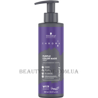 SCHWARZKOPF Chroma ID Color Mask Purple - Тонуюча маска 