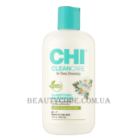 CHI Clean Care Clarifying Shampoo - Безсульфатний шампунь для глибокого очищення