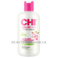 CHI Color Care Color Lock Conditioner - Кондиціонер для захисту кольору фарбованого волосся