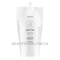 KEMON Actyva Equilibrio Shampoo - Шампунь для жирної шкіри голови (рефіл)