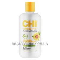 CHI Shine Care Smoothing Conditioner - Розгладжувальний кондиціонер для волосся